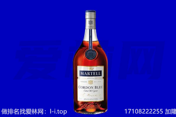 济南市槐荫马爹利回收.jpg