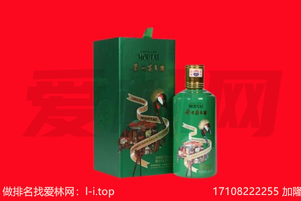 济南市槐荫回收出口茅台酒.jpg