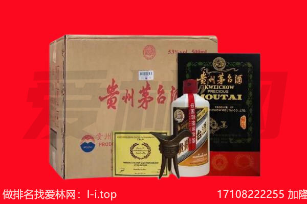 济南市槐荫回收陈年茅台酒