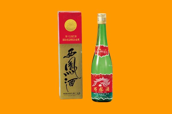 济南市槐荫回收西凤酒