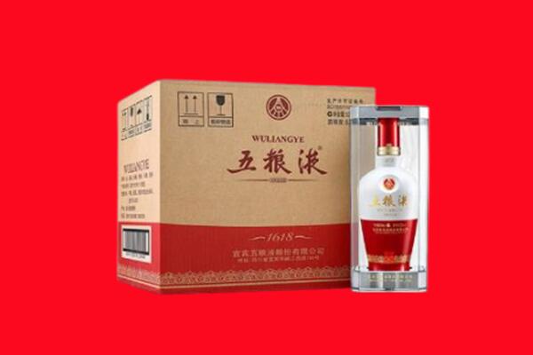 济南市槐荫回收五粮液